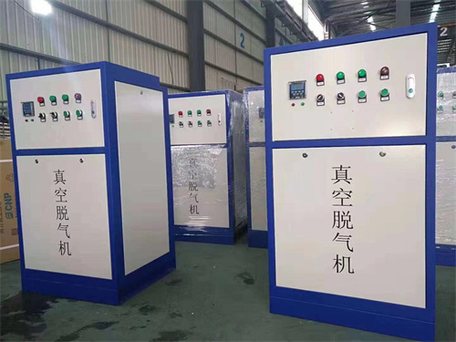 真空脱气机